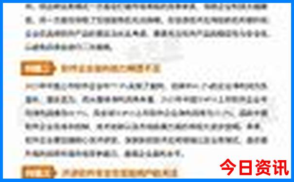 七月份北京旅游热不热