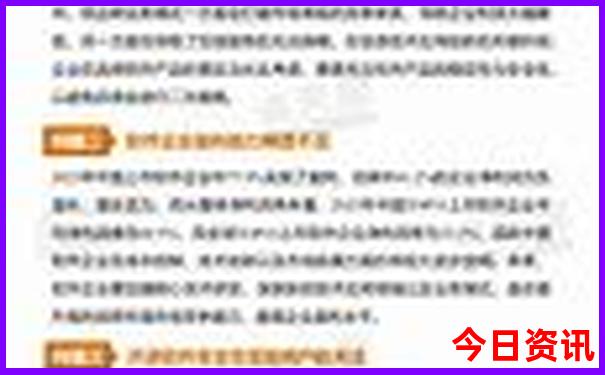 什么地方最适合旅游